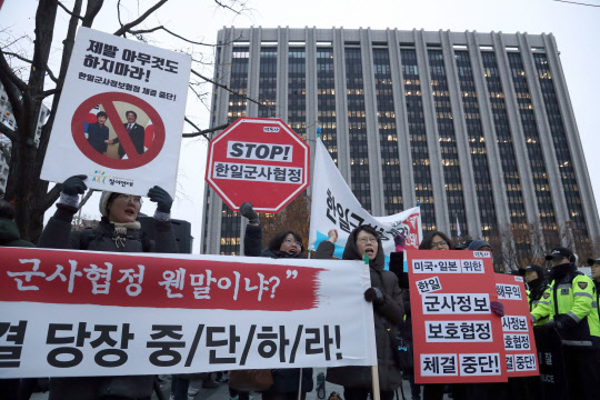 22일 오전 정부 서울청사 앞에서 한일군사정보보호협정에 반대하는 학생들과 시민단체 회원들이 국무회의 의결 중단을 요구하고 있다.